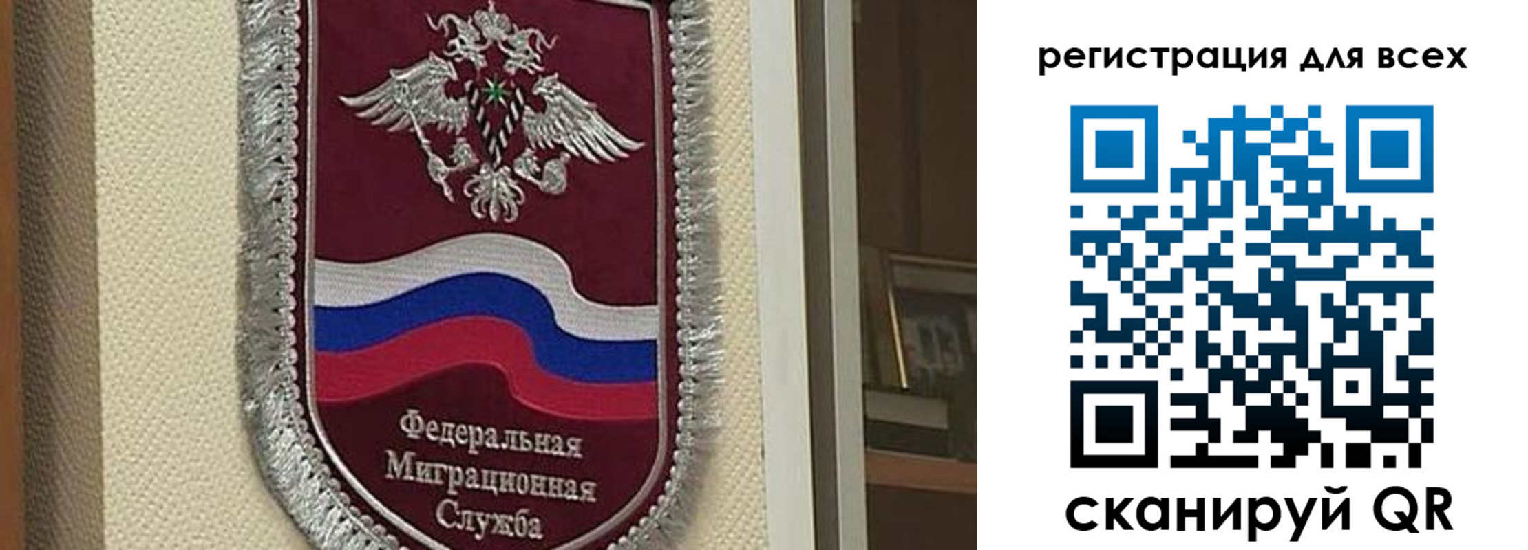 прописка для военкомата в Новомичуринске