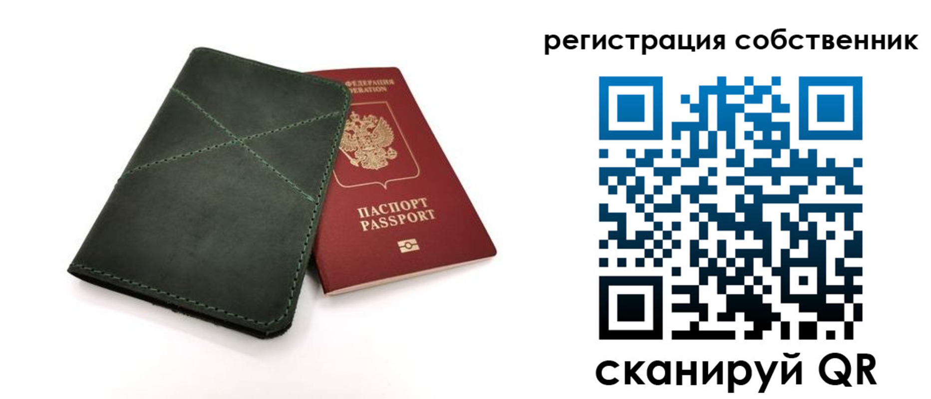 регистрация для школы в Новомичуринске